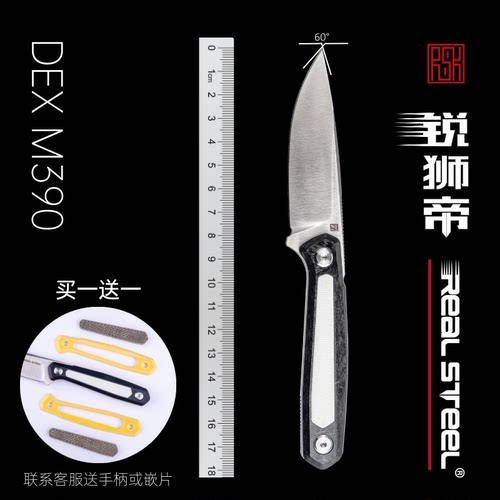 锐狮帝战术风EDC粉末钢小直柄