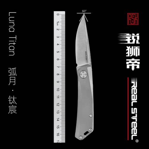 锐狮帝Luna钛柄EDC折刀N690