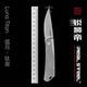 锐狮帝 EDC折刀 Luna 弧月钛宸 RealSteel 钛柄 Titan N690 珠光