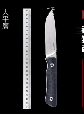 Realsteel锐狮帝 Bushcraft Plus II 户外 从林刀 14C28N 大平磨