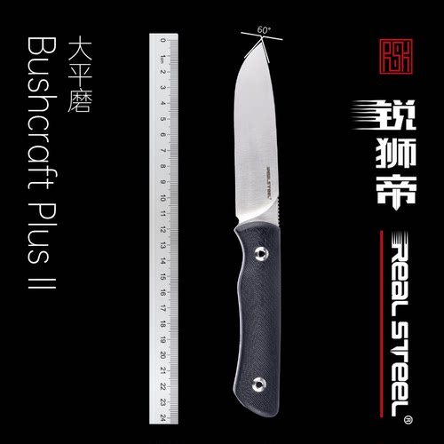 锐狮帝大平磨14C28N丛林刀