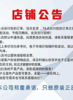 原装 DAC8512FSZ DAC8512FS DAC8512数据转换DAC芯片IC 封装SOP8