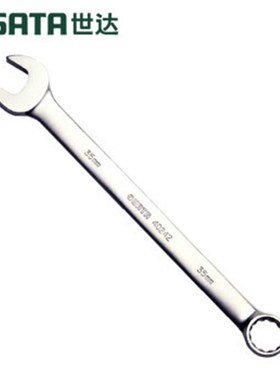 世达雾面两用扳手40241 40243 40245 40250 40251 40252 40248