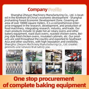 H120H130H200H260 multi specification flour-mixing machine