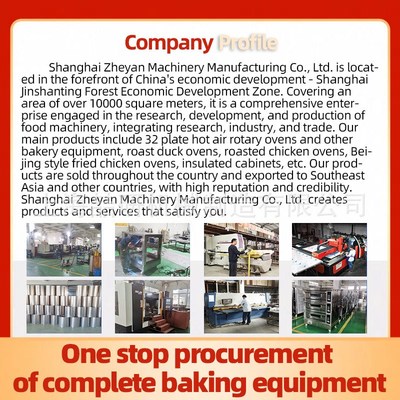 H120H130H200H260 multi specification flour-mixing machine