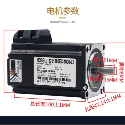 杰美康EtherCAT通讯2HSS458-EC驱动器57/60闭环步进电机2.2NM/3NM