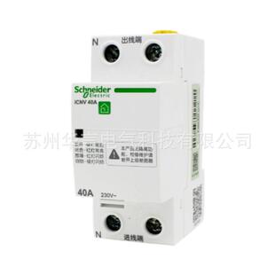 供应 微型断路器附件 A9C69240 自恢复过欠压保护器 iCNV 1P+N 40