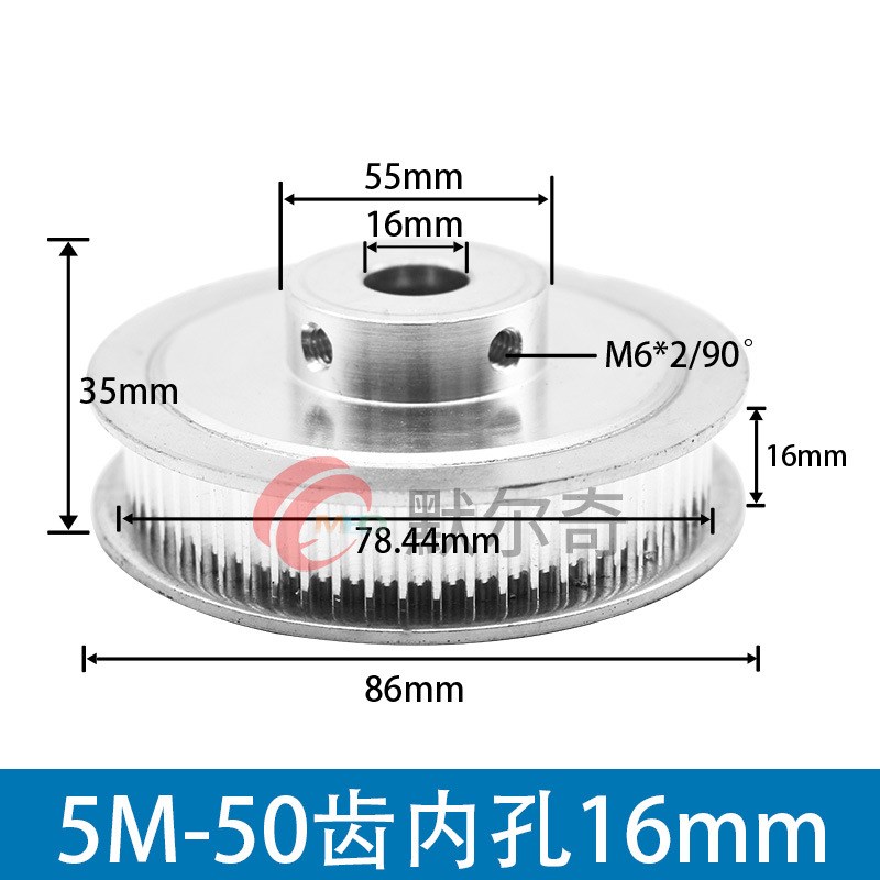 同步轮5M 50齿BF型 槽宽16/27 铝合金凸台同步带轮 内孔10-25可选