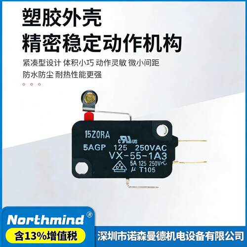 微动开关VX-55-1A3 012 VX-5-1A2 VX-53-1C23 D2MV-01-1C2 1C3