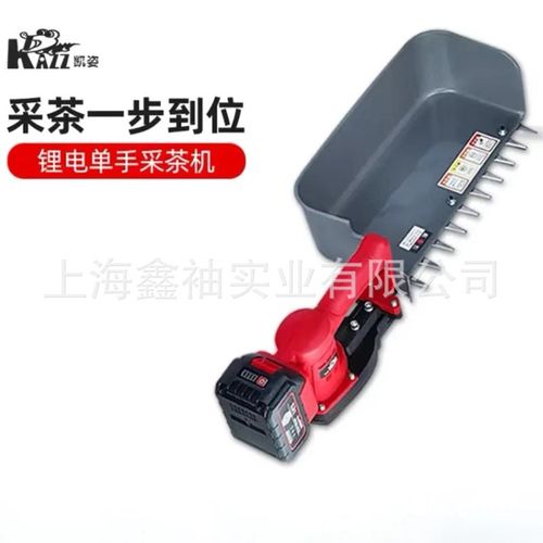 凯姿(KAZZ)KZ327C电动绿篱机充电式无刷小型球树茶树修剪机