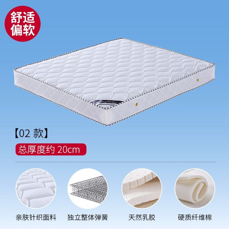 席梦思弹簧床垫1.8米20厚1.5米经济型1.2米单人乳胶3椰棕宿舍