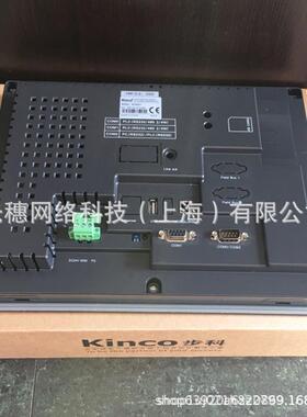 步科7寸触摸屏 ET070/MT4434TE/4414TE/4404T/4424TE