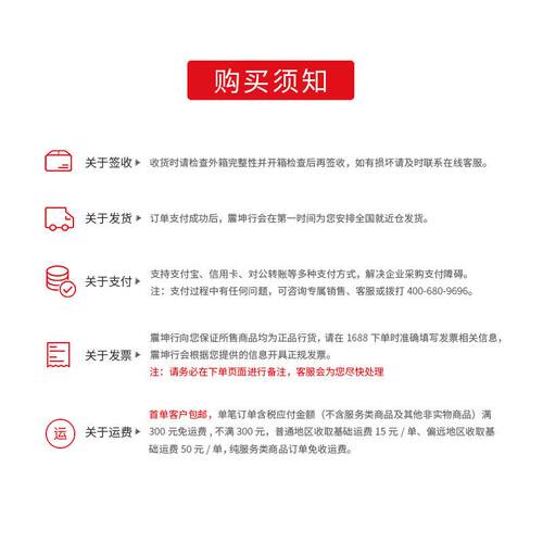 长梁工程塑料挂锁SAFEWARE/安赛瑞14665黄色锁梁Φ6mm高76mm挂锁