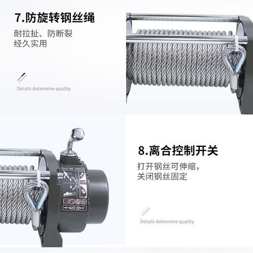 浙江电动绞盘12000磅越野车自救工具厂家12v 24v