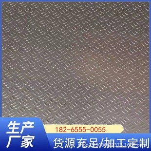 镀锌花纹板2.0至12mm加厚防滑花纹板切割压花热轧花纹板折弯开平