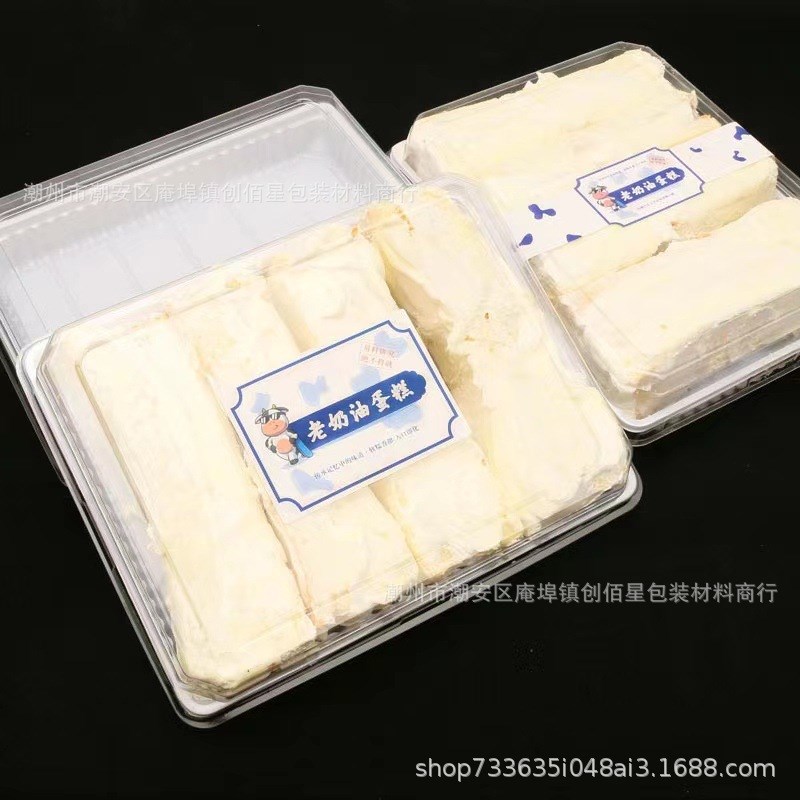 网红老奶油蛋糕包装盒英士顿椰香面包肉松小贝泡芙麻薯西点打包盒