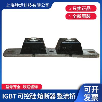 现货MBRP400100CT功率二极管 MBRP200100CT整流模块 V3RP40040CT