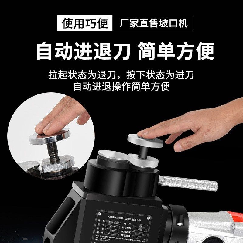 耐锐德外夹式管道坡口机进口电机外卡式电动管子倒角机不锈钢坡口,五金/工具,电动坡口机,淘宝优惠券,粉丝福利购,淘宝优惠卷