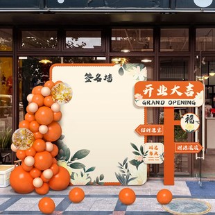 2024毕业典礼气球装饰大学小学教室舞台活动布置黑板签名背景墙