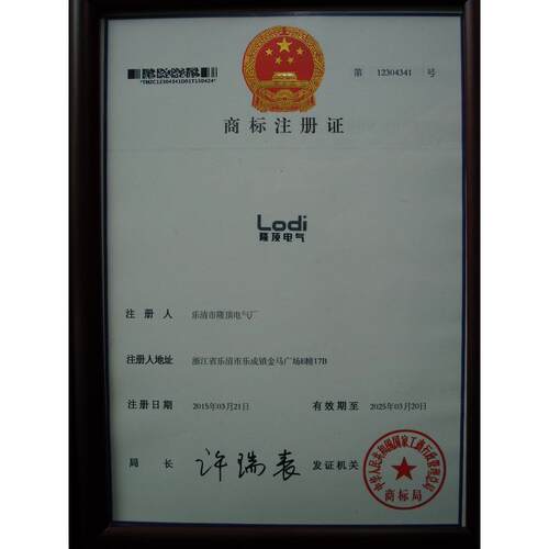 660v控制箱690v动力配电箱透明空开漏保手动开关0.66kv 0.69kv