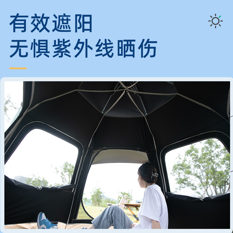 户外野营露营帐篷全自动黑胶便携速开帐篷防雨防晒公园六角露营帐
