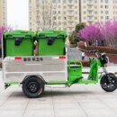 鲁环厂家直供电动三轮环卫车 不锈钢四垃圾桶分类运输清运保洁车