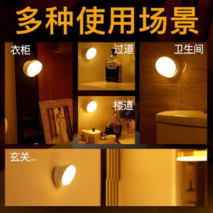 充电人体感应灯家用小夜灯卧室声控不插电走廊卫生间照明灯