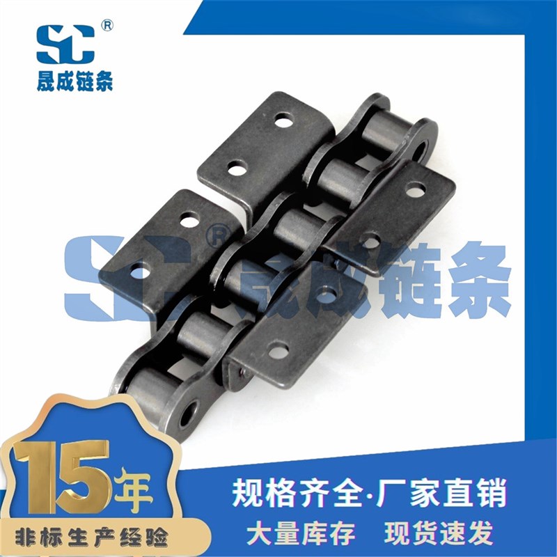 04C-1-K1/2L 节距 6.35 双侧单孔 弯板链 双侧弯板链 弯板输送链