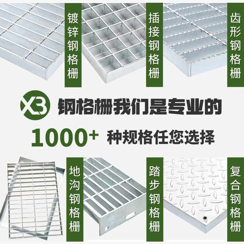 承载重型汽车重型钢格栅板防盗铰链式可开合钢格栅管道检修钢格板