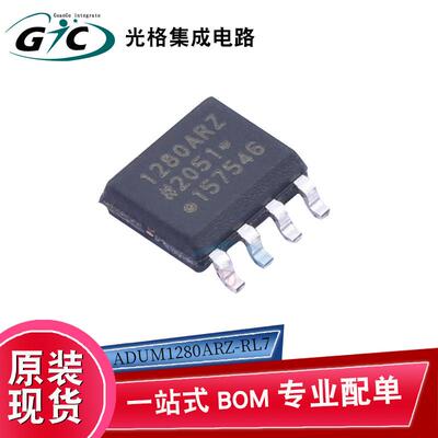 ADUM1280ARZ-RL7 数字隔离器电子元器件IC半导体芯片全新原装现货