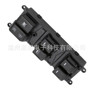 适用现代起亚锐欧Rio 1W155电动窗按键 Pride玻璃升降器开关93570