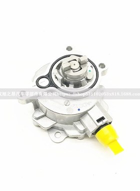 适用于路虎揽胜神行者极光真空泵LR039592刹车真空助力泵LR047384