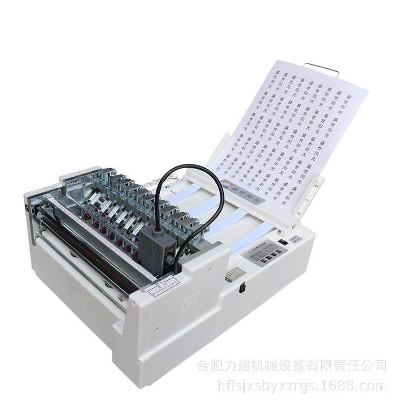横竖全自动不干胶划线机 A3 小型标签分切机 切割机模切 A4切纸机