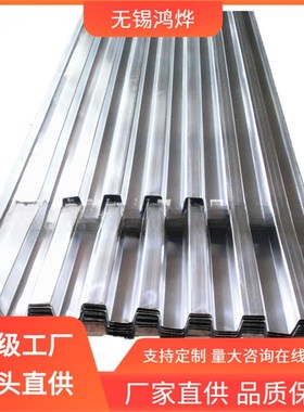 无锡 3003 1060 彩涂铝瓦  瓦楞合金建筑房屋面板T型印花彩涂铝瓦