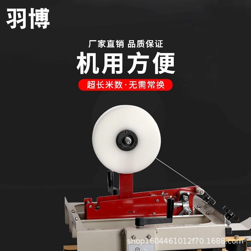 封箱透明胶封口胶带45宽透明黄快递物流大卷打包机专用打包胶纸带