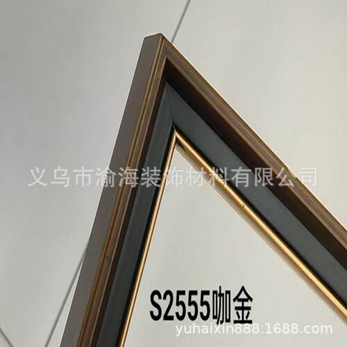 S2555实木相框线条松木边框高级感国画艺术画框条十字绣装裱画丰