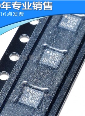 供应LIS3DSHTR LIS3DSH LGA16 加速传感器 贴片ic 电子元器件集成