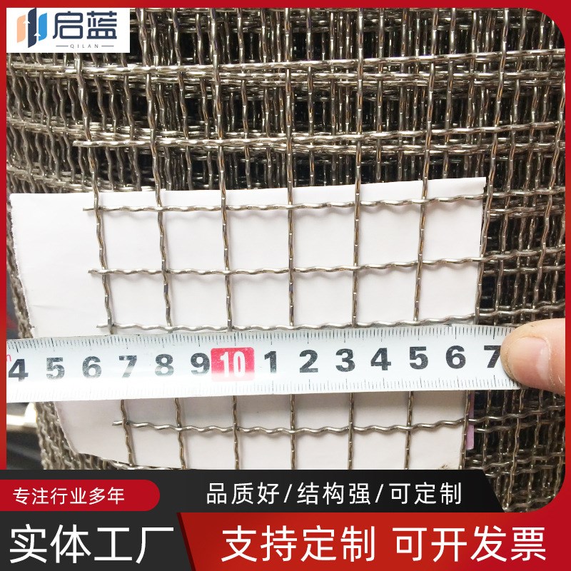 304不锈钢网防护围栏铁丝网片编织方孔工业过滤网不锈钢轧花网