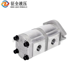 征全HGP 33A双联液压齿轮泵高压增压油泵自动机械高排量齿轮油泵