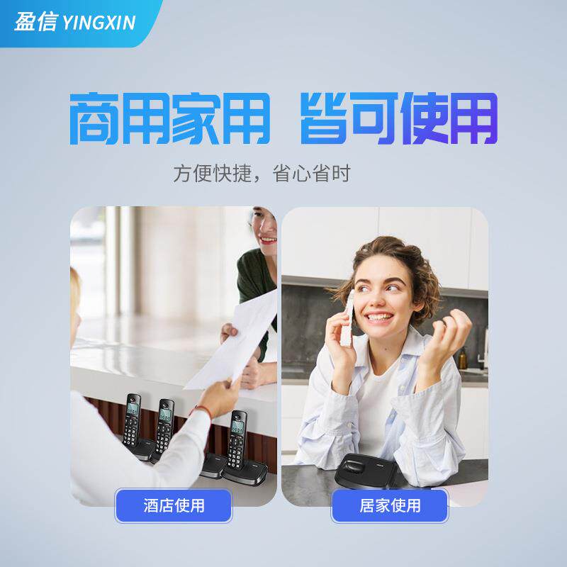 309有线数字无绳办公中文座机电话机子母机无线商用家用 黑色固话