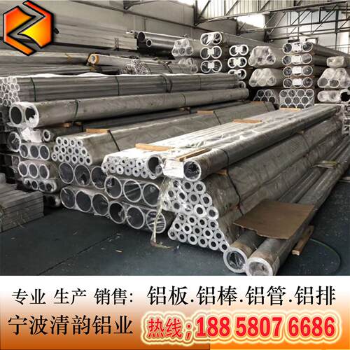 现货供应6061 6063工业铝管 圆管方管 规格齐全 可零切销售铝及铝