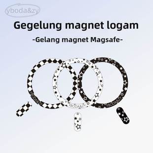 yboda&zy引磁片手机无线充铁片星星磁吸支架铁圈亲肤液态专用磁圈