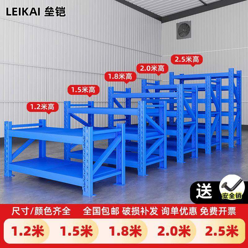 货架1.2-1.5-1.8-2米高置物架多层商用架子超市储物架落地收纳架