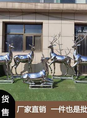 不锈钢鹿雕塑镜面几何鹿大型麋鹿梅花鹿仿真园林景观鹿售楼部摆件