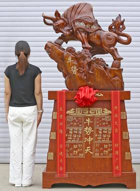 特大招财牛摆件酒店公司乔迁开业礼品周年庆典装饰工艺品落地摆设