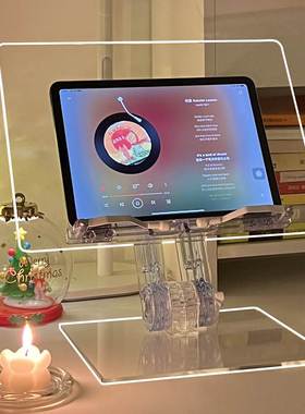 可升降阅读架压克力读书架韩国ins伸缩透明电脑平板iPad支架看书