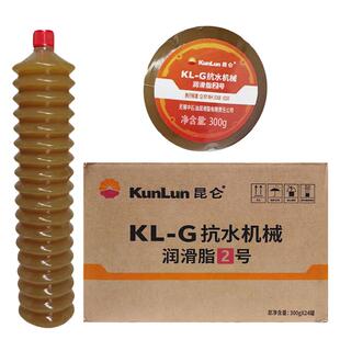 昆仑毛毛虫黄油 黄油毛毛虫 昆仑KL-G抗水机械润滑脂 300g
