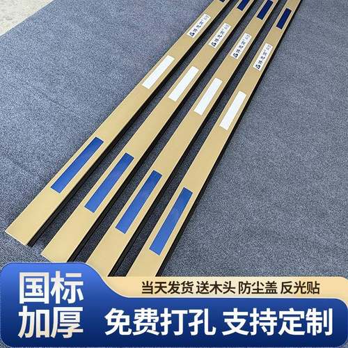 博思高道闸杆停车场小区门卫门禁升降杆起落杆挡车杆拦车胶条直杆