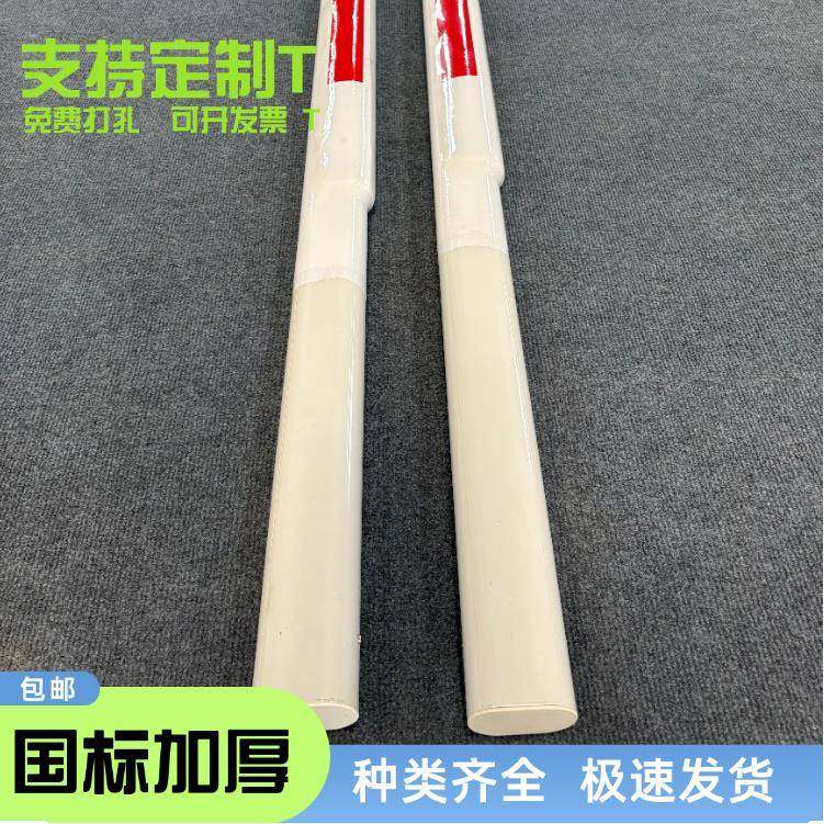 亥迪泡沫杆高速ETC道闸杆商场停车场门卫门禁自动收费升降栏车杆