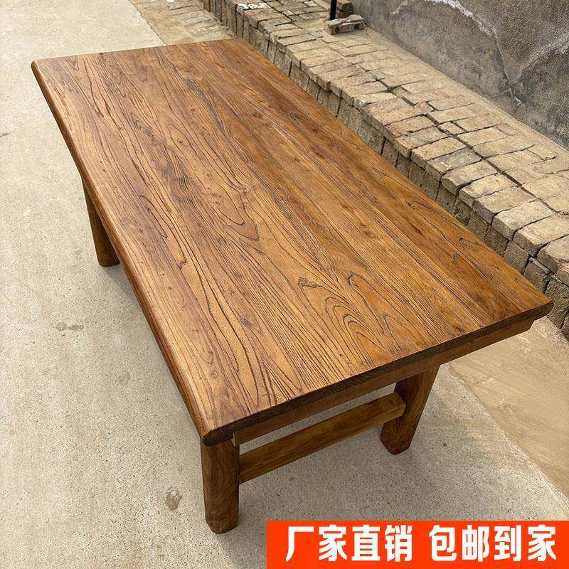 老榆木桌子实木茶桌复古茶台家用书桌原木桌面吧台板饭店长条餐桌